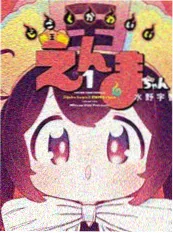 铅笔画江湖漫画改编海报