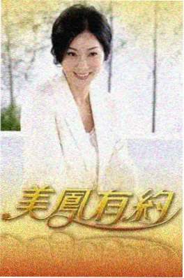 一秒入戏综艺海报