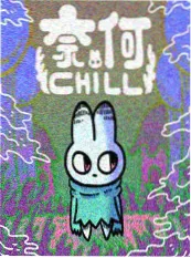 橘子汽水漫画改编海报