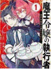 鸦羽街漫画改编缩略图